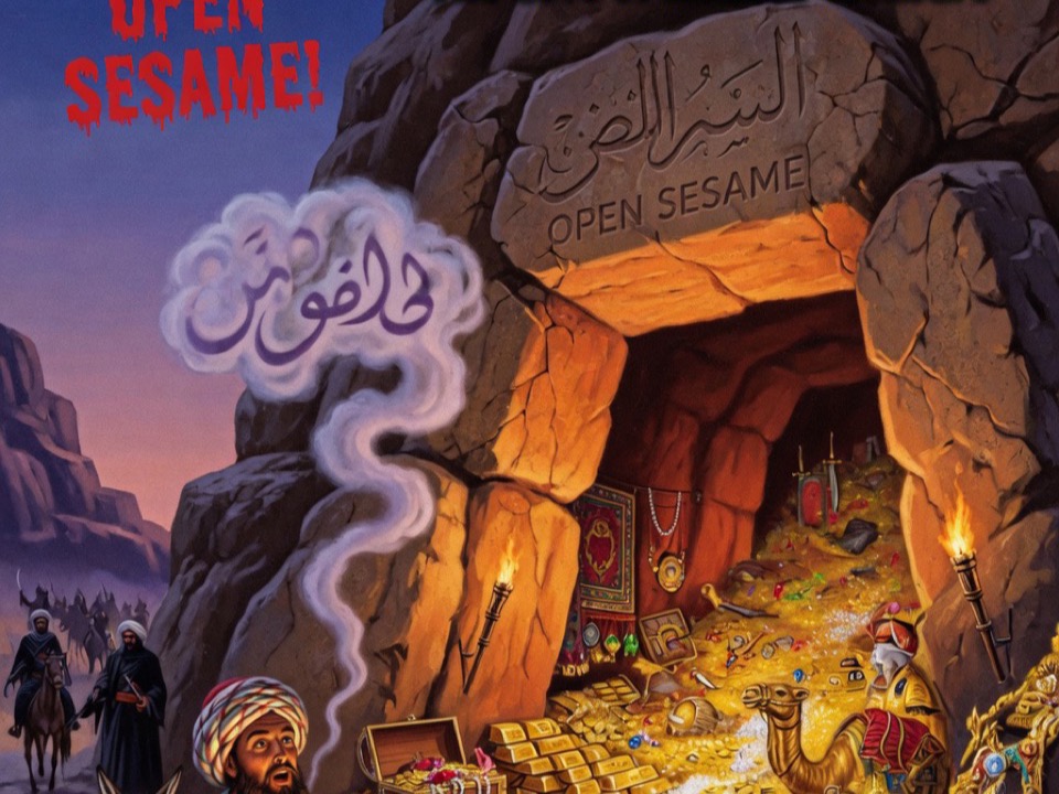 Ali Baba and the Forty Thieves cover